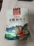 沙漠玉珠（SHAMOYUZHU）25新货夏黑玫瑰香葡萄干无籽免洗新疆吐鲁番特产果干零食酸甜软糯 夏黑葡萄干1斤 实拍图
