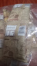 西麦猴头菇山药玉米糊600g营养早餐代餐冲饮谷物即食粗粮代餐独立包装 实拍图