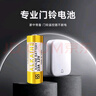 烁石23A12V电池5粒高伏碱性电池 27A适用车门铃卷闸门遥控器手表遥控器 23A 12v电池10粒+螺丝刀 实拍图