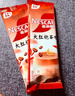 雀巢（Nestle）咖啡特调系列奶茶咖啡大红袍奶茶速溶冲饮17gx5条陈立农同款 实拍图