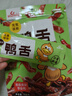 舜华酱板鸭湖南特产正宗临武鸭小包装鸭舌休闲零食鸭肉小吃辣味熟食 【香辣】充氮葱香鸭舌108g*1包（有赠品） 实拍图