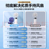 酷盟 手持小风扇迷你便捷随身折叠支架usb充电风扇挂脖桌面户外学生宿舍办公室静音小型大风力长续航 【店长推荐】轻奢蓝 智能数显丨5档强风丨带底座挂绳 实拍图