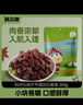 科尔沁 凹凸有型风干牛肉干原味200g 小块肉干肉脯 休闲零食  实拍图