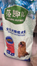 麦富迪狗粮 藻趣儿狗粮成犬粮牛肉螺旋藻 均衡营养7.5kg/15斤 实拍图