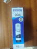 爱普生（EPSON）004原装打印机墨水L3251/L3253/L3258/L3256/L3255/L3558/L3118/L3119 3250/L3366/3367喷墨打印机耗材彩色 004彩色套装 实拍图