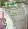 东方甄选馅饼系列早餐速冻食品方便速食牛肉猪肉韭菜鸡蛋香菇青菜馅半成品 2袋 韭菜鸡蛋*2 （500g/袋） 实拍图