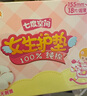 七度空间女生护垫 100%纯棉表层超薄155mm*90片【 品牌直供 安心品质】 实拍图