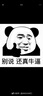 世喜安抚奶嘴6个月以上防胀气1-3岁夜用防龅牙air带收纳盒防掉链 实拍图