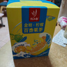 忆江南金桔柠檬百香果2盒210g儿童水果茶茶包冻干柠檬片冷泡茶花果茶 实拍图