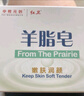 红卫羊脂皂120g*5块香皂沐浴洗脸洗澡二合一肥皂手工洁面肥皂 实拍图