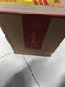 杏花村 汾酒 金标 清香型白酒 纯粮酿造 新老版本随机发货 53度 450mL 6瓶 实拍图