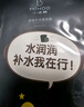 小迷糊面膜多维补水黑面膜25ml*20片补水保湿男女士 实拍图