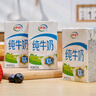 伊利 纯牛奶整箱 250ml*24盒 优质乳蛋白 礼盒装 实拍图