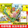 阳光宝贝学习启蒙机关书绘本全套6册京东正版图书 2岁适合阅读看的图书 0-1到3岁儿童读物启蒙行为习惯一岁半书本洞洞拉拉机关书 撕不烂婴幼儿启蒙早教玩具书生活睡前故事儿童书籍 省钱卡 黑色星期五 实拍图