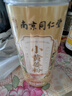 南同四海南京同仁堂小黄姜粉纯生姜粉云南干姜黄粉冲饮食用无添加调料250g 实拍图