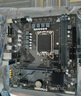 技嘉（GIGABYTE）B760M H DDR4 支持CPU 13600KF 12600KF Intel LGA 1700 实拍图