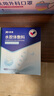 振德（ZHENDE）水胶体敷料医用5片10*10cm促湿性伤口愈合痘痘贴人工皮敷贴 实拍图