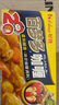 好侍（House）百梦多咖喱块 辣味 100g*3盒 日式块状咖喱调味料 实拍图