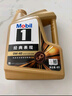 美孚（Mobil）金美孚0W40机油6L+机滤+空调滤+空气滤+工时大保养套装12个月有效 实拍图