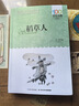 稻草人/百年百部经典书系 小学3-4年级阅读拓展书目 实拍图