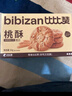 双鹿 1号碳性大号电池2粒装 适用于热水器/燃气煤气灶/手电筒/电子琴/收音机 R20S/一号电池 2粒装 实拍图