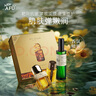 阿芙（AFU）送礼精选 11籽落籽生花礼盒(精华油60ml+香氛100ml)  送女友礼物 实拍图