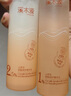 溪木源山茶花水乳保湿补水护肤品套装敏感肌爽肤水乳液七夕情人节礼物 实拍图