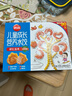思念儿童水饺 虾仁玉米水饺300g42只 果蔬和面海鲜小水饺儿童 实拍图