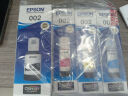 爱普生（EPSON） 002原装墨水L4266/4268/4269/6268/6278/6298/6279打印机 4只装（1黑3彩）【晒单领15元红包】 原装 实拍图