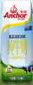 安佳（Anchor）新西兰进口 成人青少年全脂营养早餐纯牛奶UHT整箱250mL*24盒/箱 中秋送礼年货礼盒 实拍图