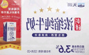 天润浓缩纯牛奶儿童早餐奶125g*24盒 礼盒装 实拍图