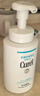 珂润（Curel）保湿洁颜泡沫150ml 弱酸性洁面氨基酸洗面奶 敏感肌适用 男女通用 实拍图