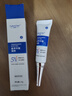 BEAI氨甲环酸乳膏精华液传明酸5%湿敷液抗皱紧致非医用雀斑黄褐斑15g 实拍图