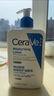 适乐肤（CeraVe）【张凌赫同款】保湿润肤C乳473ml双支装(修护乳液面霜护肤品礼物) 实拍图
