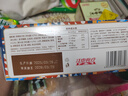 江中猴姑青稞养胃粗粮高蛋白低GI猴头菇饼干240g送礼0蔗糖无糖中老年早餐 实拍图