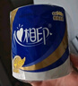心相印卷纸 心柔有芯 4层180g*27卷卫生纸巾大克重 卷筒纸 整箱 实拍图