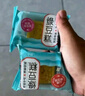 米旗绿豆糕礼盒360g 端午节礼盒搭配粽子礼物礼品传统糕点点心团购 实拍图