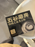 五谷磨房能量小黑条黑芝麻糊核桃芝麻黑豆粉早餐代餐粉320g 实拍图
