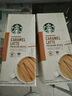 星巴克（Starbucks）进口花式速溶拿铁咖啡奶咖手冲花式咖啡粉焦糖香草肉桂摩卡咖啡 香草拿铁5条*2盒 实拍图
