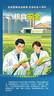 寸金（INCH-GOLD） 龙鱼虾干85g 观赏鱼饲料 大龙虾干 龙鱼专用干虾 上浮型  实拍图