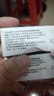 ZiBeak烟酰胺凝胶2支 补水保湿乳液护肤品软膏斑点黑色素非熊果苷乳膏 实拍图