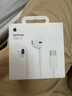 Apple/苹果 采用 (USB-C)的EarPods耳机 有线耳机 苹果耳机 适用iPhone/iPad//Mac 苹果手机 实拍图