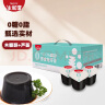 生和堂龟苓膏 无糖芦荟龟苓膏110g*16杯礼盒装低卡龟苓膏解馋零食 实拍图