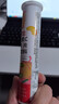 康恩贝 维生素c泡腾片4g*20片 VC果味饮品水蜜桃味 实拍图