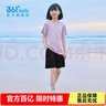 361°童装 儿童套装夏男女童弹力透气速干运动针梭套装 紫140 实拍图