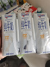 纽仕兰草饲4.0g蛋白高钙全脂纯牛奶100%生牛乳250ml*3盒 尝鲜装 实拍图