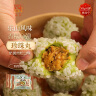 融厨手工珍珠丸300g3袋 3袋30个奶黄肉松丸子 儿童早餐半成品包子馒头 实拍图