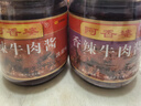 阿香婆香辣牛肉酱下饭菜辣椒酱拌饭拌面麻辣火锅调味酱调料淡辣味200g 实拍图