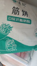 悦味纪 卷饼组合1.05kg*2袋 共90张（春饼+筋饼组合）早餐速食 实拍图