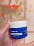 sakose凡士林10%维E尿素霜共100g 秋冬防干裂身体乳维生素e乳软膏护手霜 实拍图